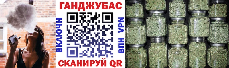 закладки  Петров Вал  Каннабис Ganja 
